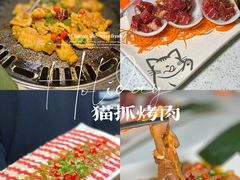 -猫抓烤肉(春熙路店)