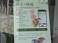 -开间茶馆·围炉煮茶