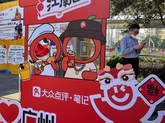 -鳗事鱼意·活鳗現烤专门店(富力海珠城店)