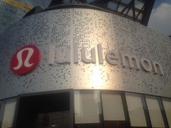 -lululemon(天环广场店)