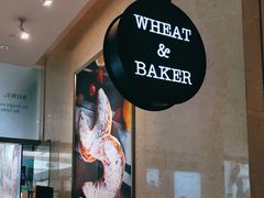 -WHEAT&BAKER-麥(凯德来福士店)
