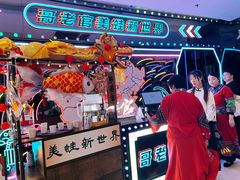 -哥老官重庆美蛙鱼头(日月光店)