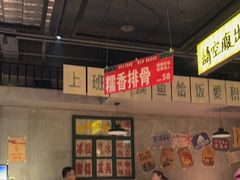 -恰八斗·猛火长沙菜(国贸店)