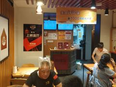 大堂-鸭得堡老鸭汤·鸭血粉丝(凤凰西街店)