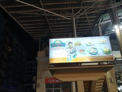 -班赞海鲜市场