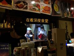 -半藏居酒屋(香港花园店)
