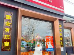 -百年义利(北兴路店)