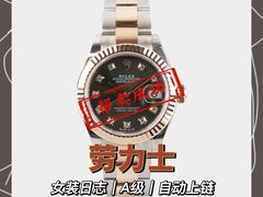 -会麦二手奢侈品回收寄卖