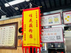 -粗茶淡饭(东关街店)