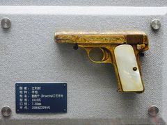 -上海公安博物馆