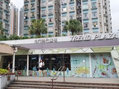 -美心皇宫(屯门大会堂店)