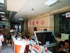 -北京中医药大学东直门医院(通州院区)