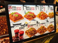 -周小亮丁家坡洋芋(全国总店)