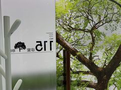 -极简口腔(总院)