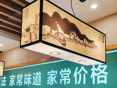 -绿草地·湘菜(喜盈门店)