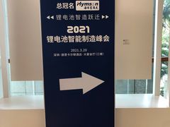 -深圳星河丽思卡尔顿酒店