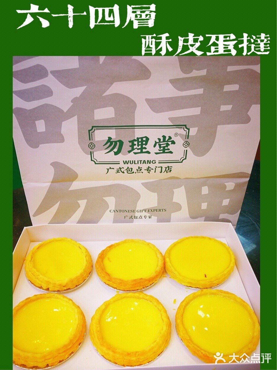 寻找记忆中最传统的广式味道，从童年到现在从未变