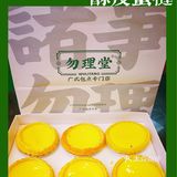 寻找记忆中最传统的广式味道，从童年到现在从未变