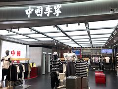 -KK ONE(京基滨河时代店)