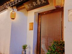 -青果巷历史文化街区