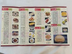 -万山楼海鲜酒家·二十三年老字号