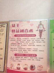 点击看大图 -骏涵妈妈健康管理中心(大厂潮白河孔雀城店)