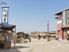 -镇北堡西部影城