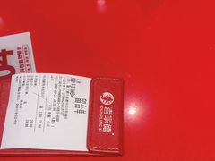 -喜家德虾仁水饺(漕河泾印象城店)