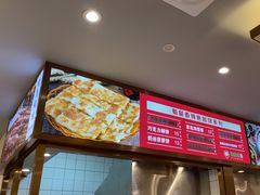 -蜀留香火锅(社会山店)