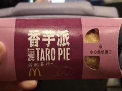 -麦当劳(皇岗路店)