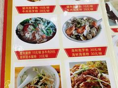 菜单-太婆抱罗粉…海南特色小吃(一市场店)