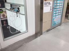 -谐和益家动物医院·免疫绝育·血液透析·宠保定点医院(高新伊藤分院)