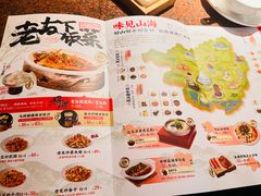 -桂小厨广西菜(桂林万象城店)