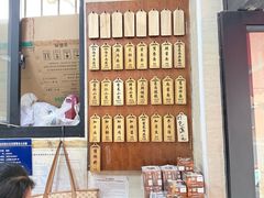 -万寿斋(山阴路店)