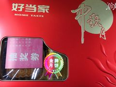 -宜宾海鲜酒家·三十年老字号