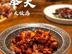 -奉天大饭店(澳海澜庭店)