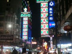 -唐人街(耀华力路)