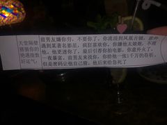 -南京天堂隔壁酒吧