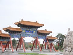 -终南山古楼观历史文化景区