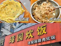 -花园菜市场