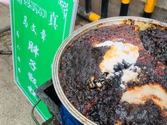 -马文章胖子甑糕(洒金桥店)