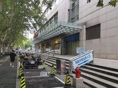 -上海交通大学医学院附属瑞金医院(总院)