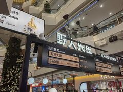 -野人先生Gelato(上海长宁龙之梦店)