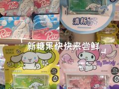 -KKV(南京新城市广场店)