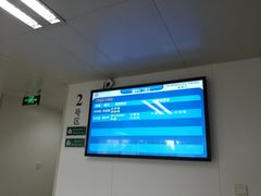 -武汉大学人民医院(首义院区)