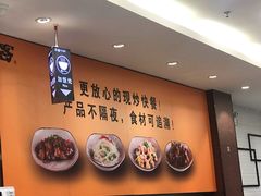 -苏客(金城店)