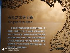 -上海长江河口科技馆