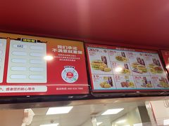 -塔斯汀中国汉堡(嘉禾望岗地铁站店)