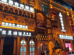 -SEEUNARI西域娜依新疆菜(环宇广场店)