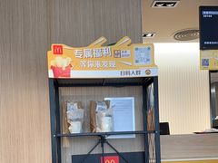 -麦当劳(农光里店)